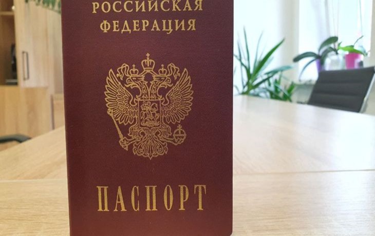 Passport