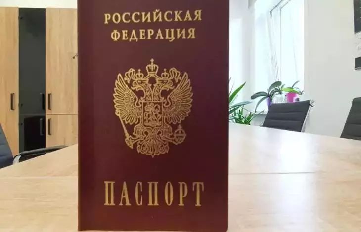 passport