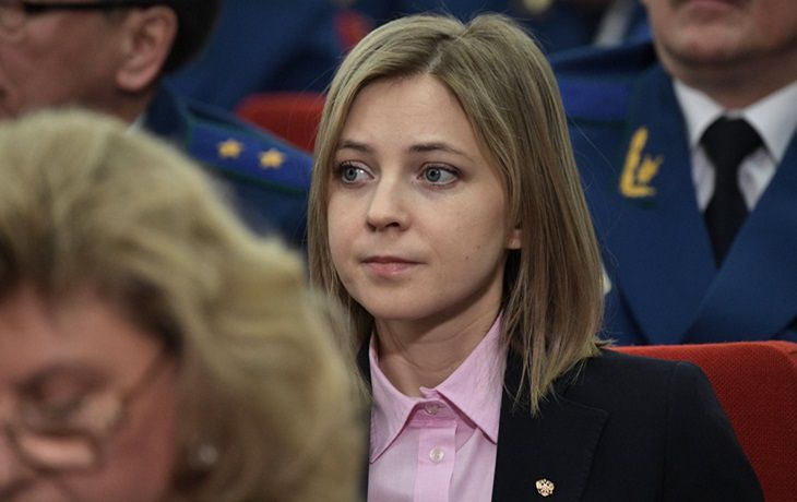 Poklonskaya