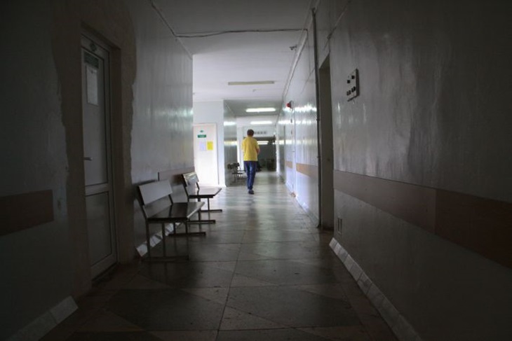 Hospital