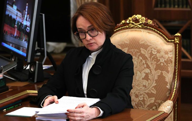 Nabiullina