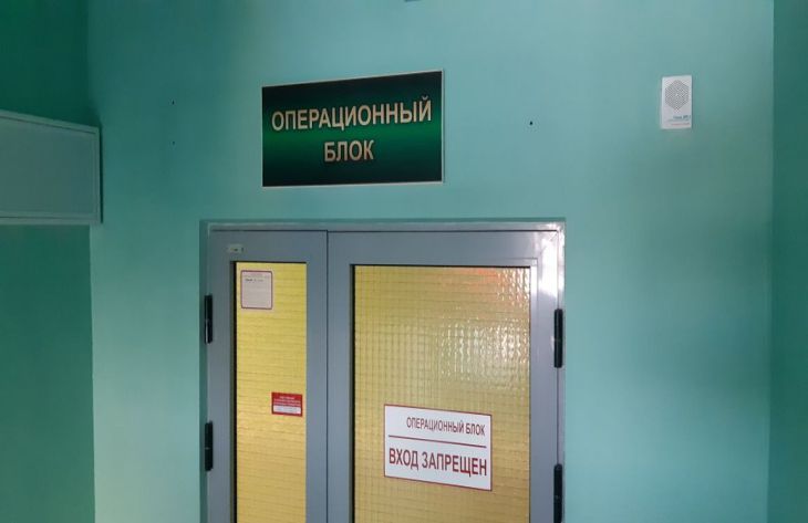 hospital