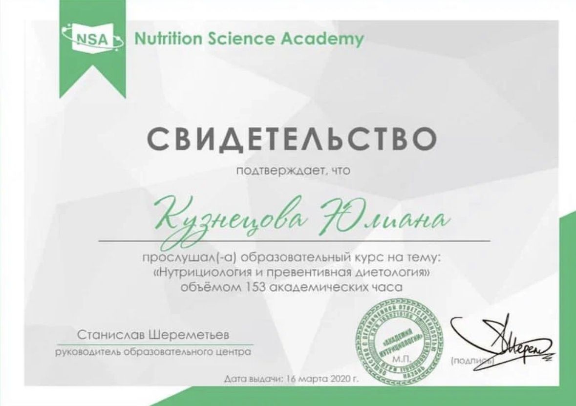 diplomas