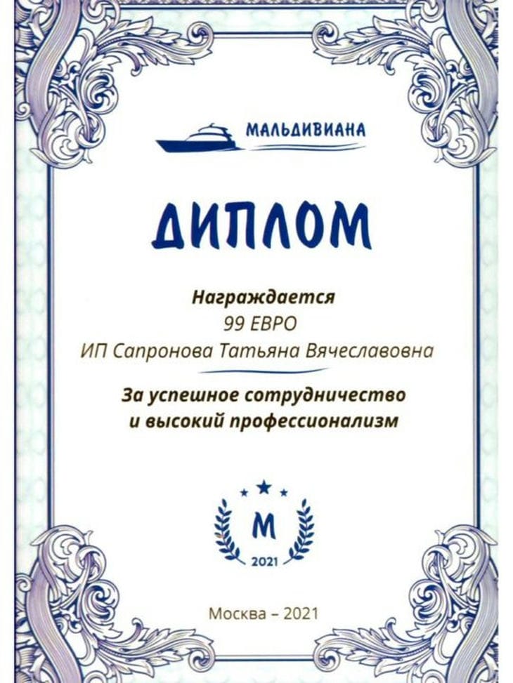 diploma