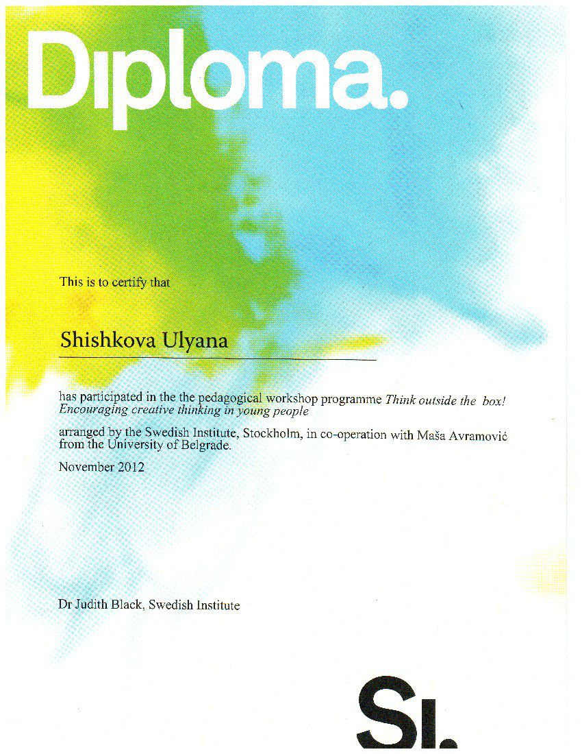 diploma