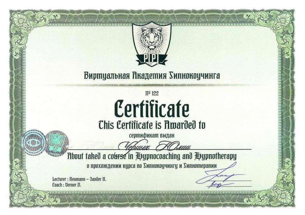 diploma