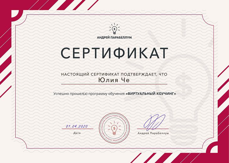 diploma