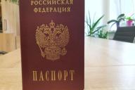 Passport