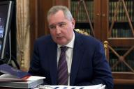 Rogozin