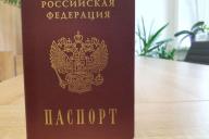 passport