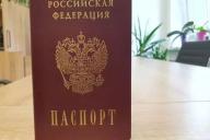 passport