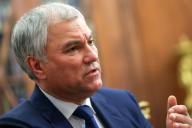 Volodin