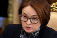 Nabiullina