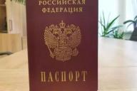 passport