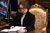 Nabiullina